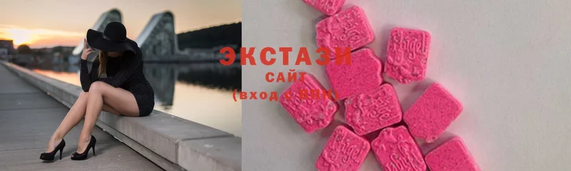 mega маркетплейс  Шумиха  Ecstasy круглые 