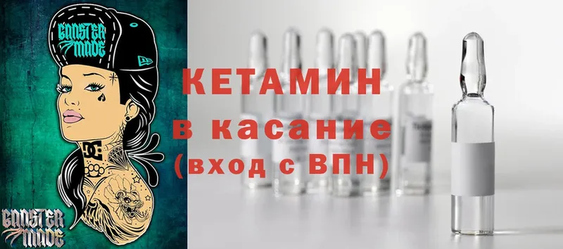 КЕТАМИН ketamine  дарк нет Telegram  Шумиха 