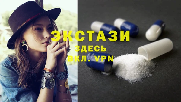 ECSTASY Армянск