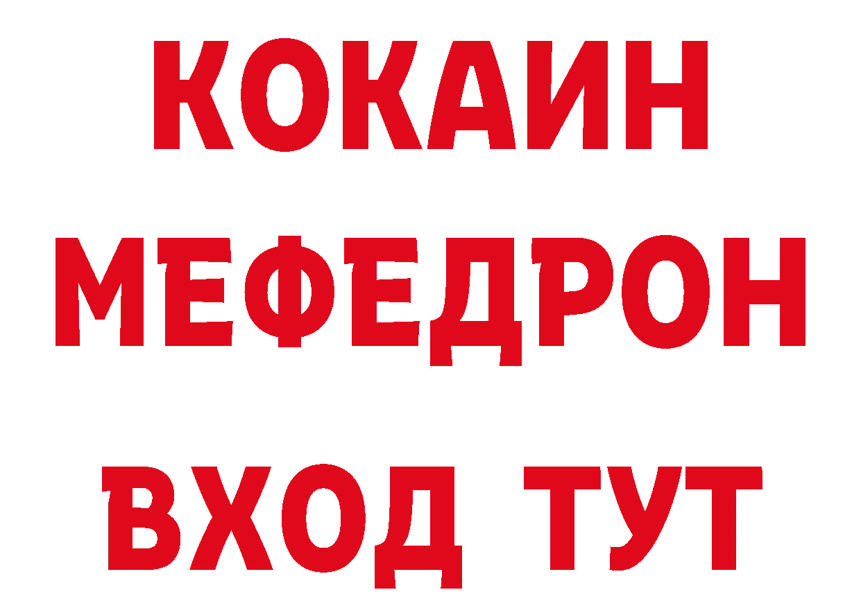 Кетамин VHQ вход нарко площадка блэк спрут Шумиха